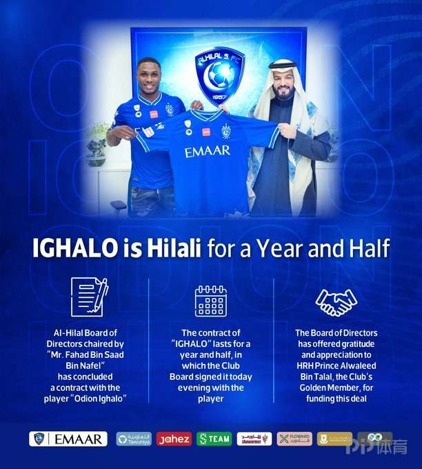 河床主场迎战阿尔希拉尔,锋线火力引爆看点 河床主场迎战阿尔希拉尔,锋线火力引爆看点