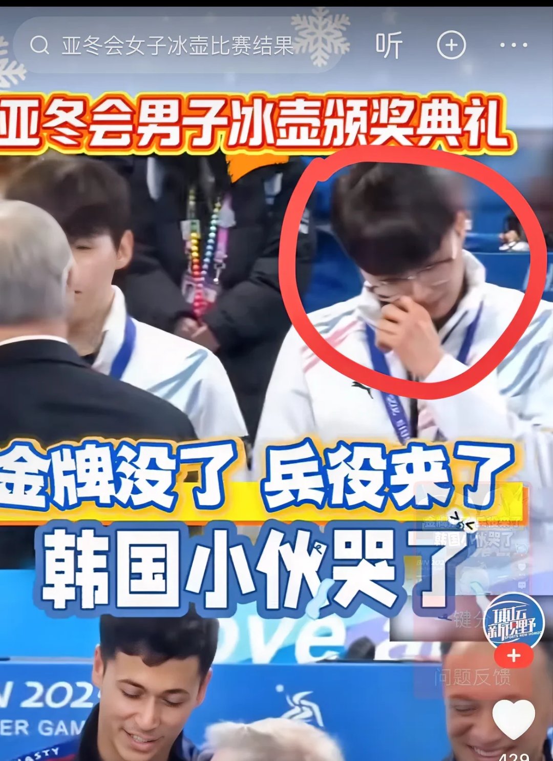 韩国球队惨遭淘汰,亚冠赛场风云再现 韩国球队惨遭淘汰,亚冠赛场风云再现