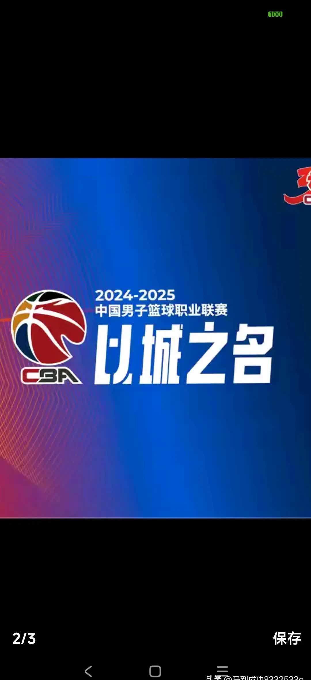 包含鲁能客场战平建业,积分继续攀升的词条 包含鲁能客场战平建业,积分继续攀升的词条