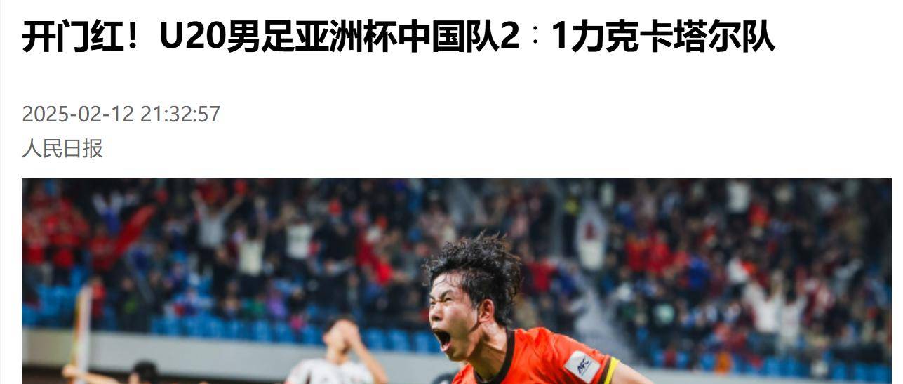 亚洲杯锦标赛全面开战：新赛季开门红