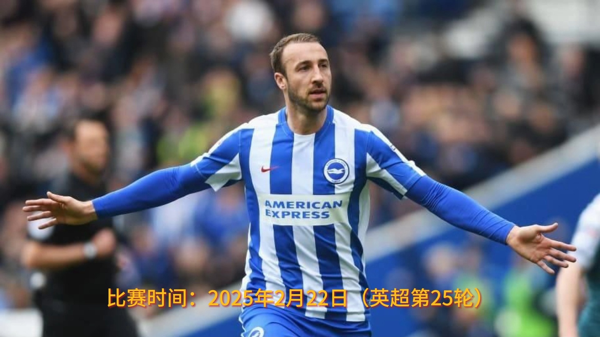 南安普顿主场失利,保级前景堪忧 南安普顿主场失利,保级前景堪忧