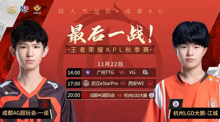 包含顶尖球队争夺荣誉,胜者将成为赛场王者的词条 包含顶尖球队争夺荣誉,胜者将成为赛场王者的词条