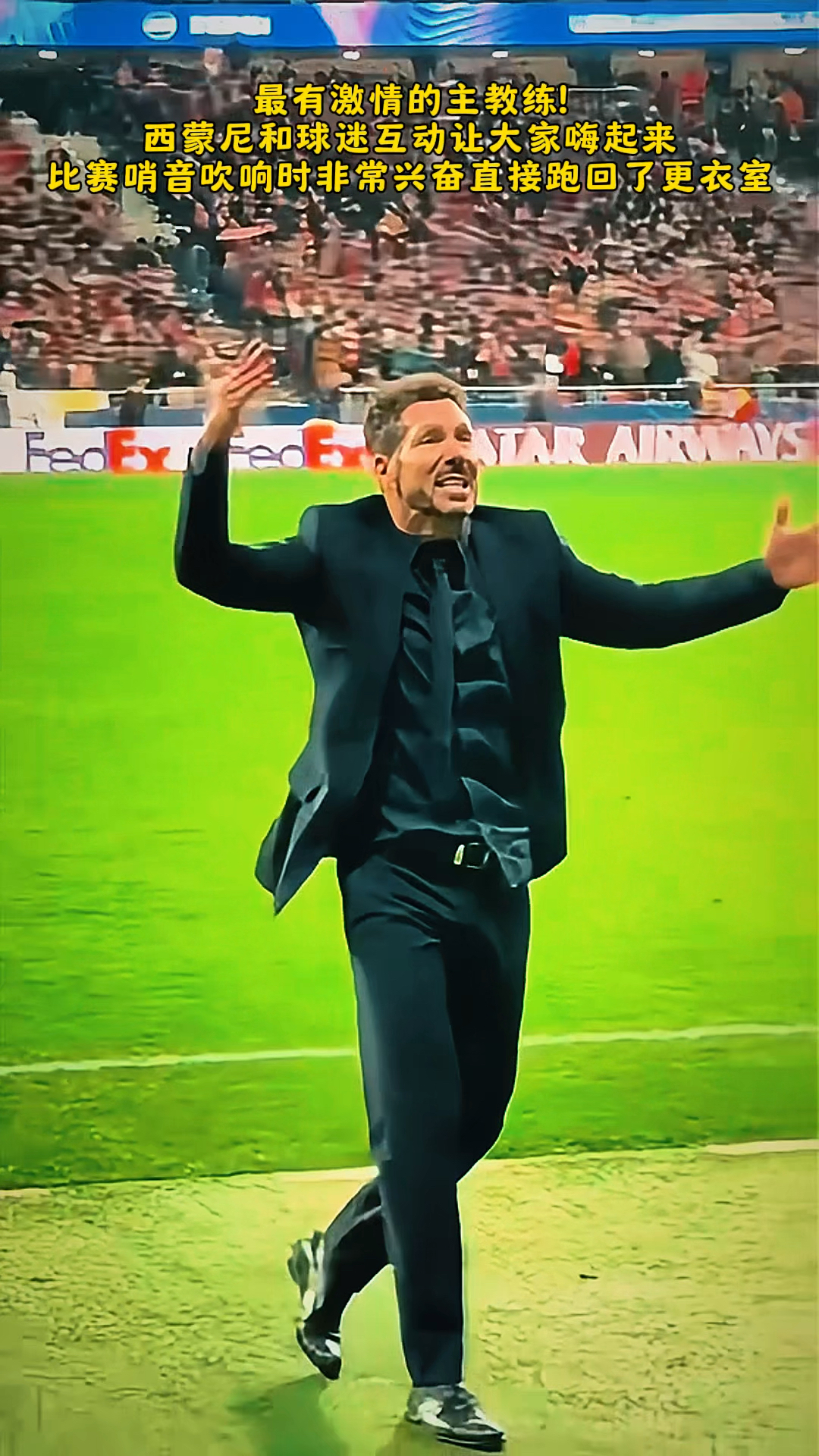 关于马德里竞技主教练西蒙尼战术精妙指导比赛的信息 关于马德里竞技主教练西蒙尼战术精妙指导比赛的信息