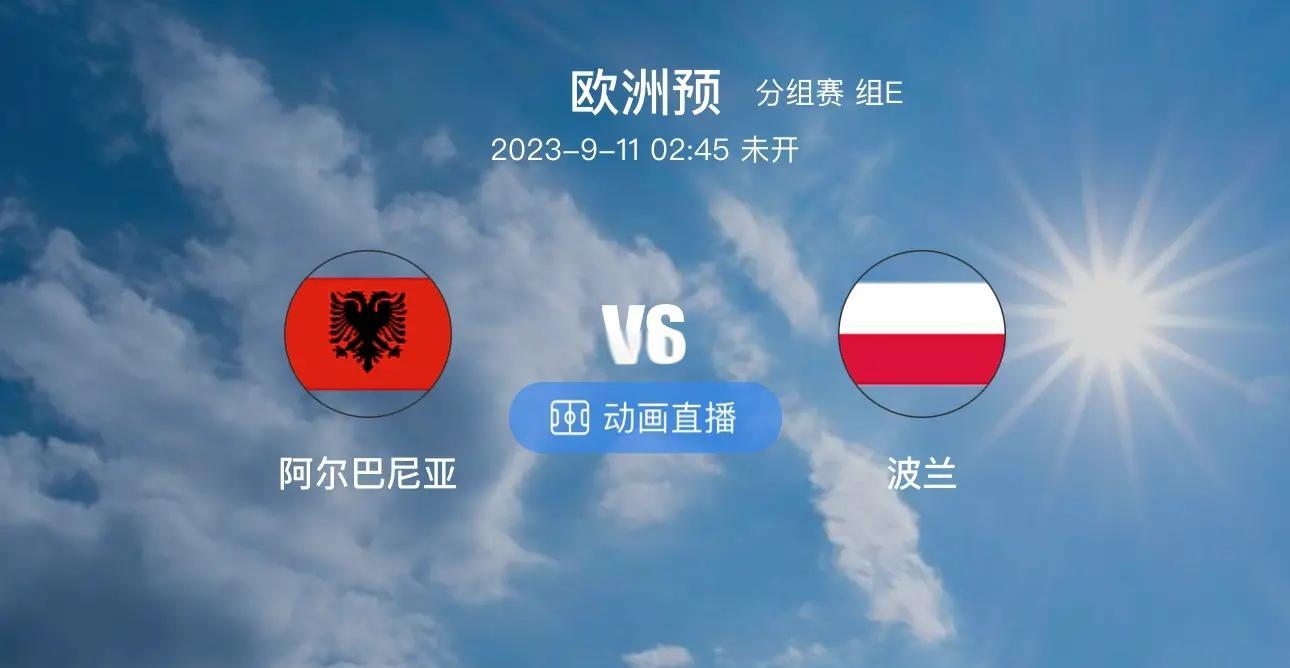 波兰力克瑞典,向年的欧预赛进发的简单介绍 波兰力克瑞典,向年的欧预赛进发的简单介绍