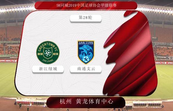 河南绿城客场战绩疲软,积分榜危急的简单介绍 河南绿城客场战绩疲软,积分榜危急的简单介绍