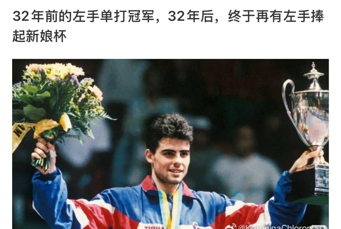 德国运动员勇夺桂冠幸福微笑 德国运动员勇夺桂冠幸福微笑