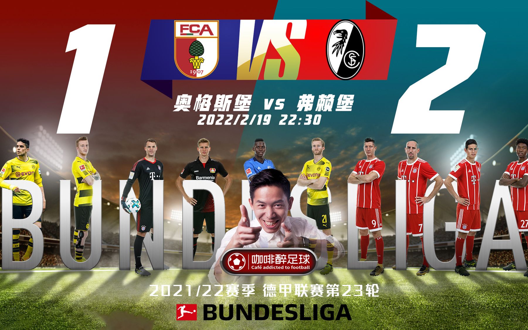 弗赖堡客场取胜,在保级之路上迈出重要一步的简单介绍 弗赖堡客场取胜,在保级之路上迈出重要一步的简单介绍